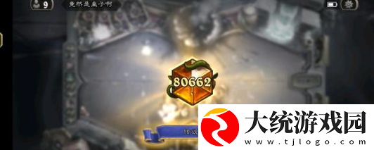 炉石传说游客发现猎卡组怎么搭配