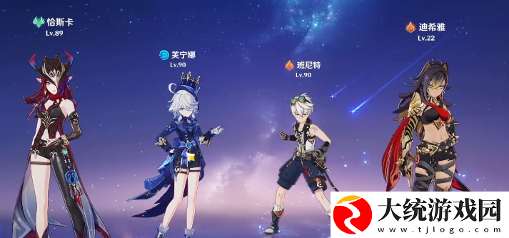 原神5.2卡池平民抽什么