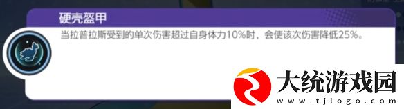 宝可梦大集结