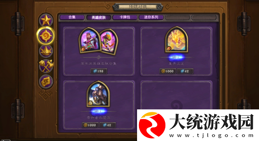 炉石传说面具贼怎么搭配