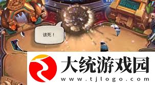 炉石传说针灸牧卡组怎么构筑
