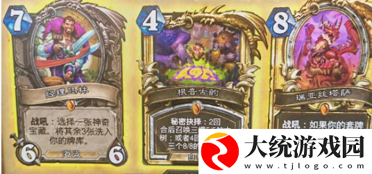 炉石传说游客发现猎卡组怎么搭配