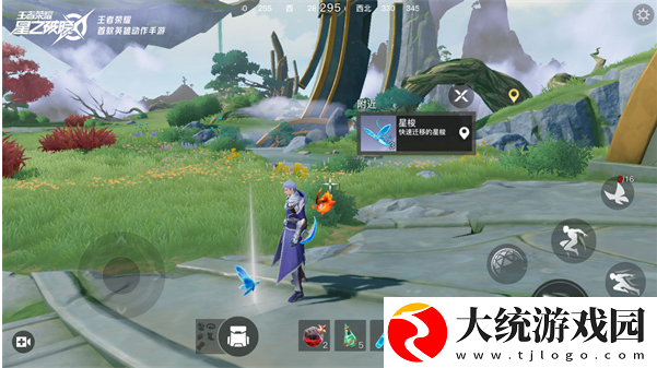 王者荣耀星之破晓星梭机制是什么