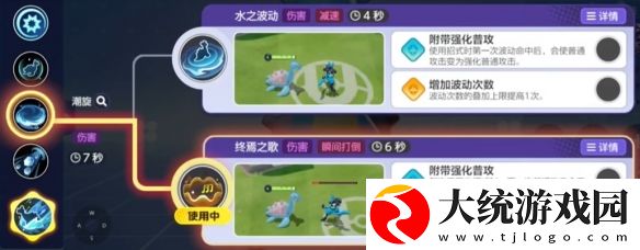 宝可梦大集结