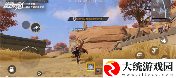 王者荣耀星之破晓星梭机制是什么