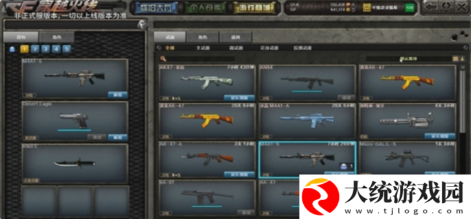 cf怀旧模式什么时候上线