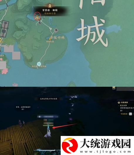 诛仙世界河阳城百景游观景点在哪