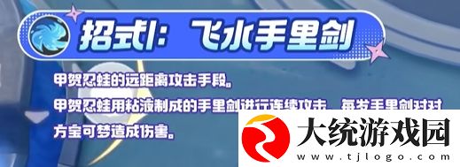 宝可梦大集结
