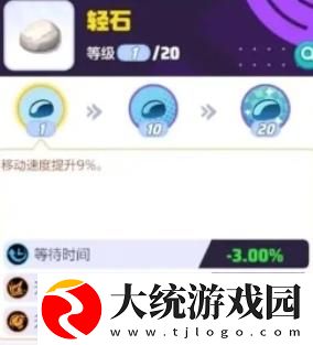 宝可梦大集结