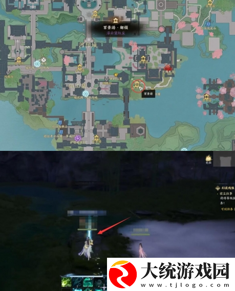 诛仙世界河阳城百景游观景点在哪