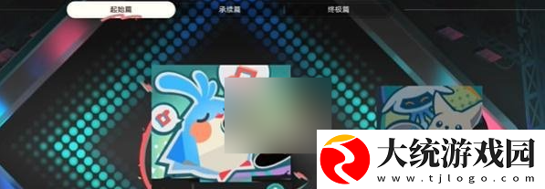崩坏星穹铁道Remix10成就怎么达成