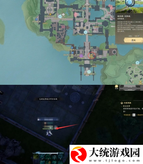 诛仙世界河阳城百景游观景点在哪