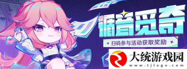 原神