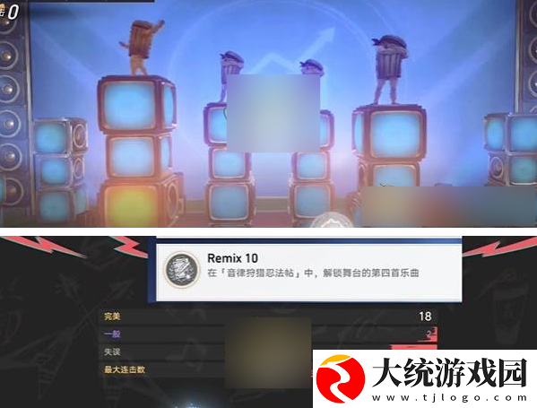 崩坏星穹铁道Remix10成就怎么达成