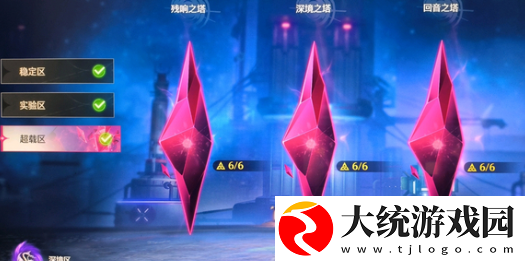 鸣潮1.5上半卡池角色武器有哪些