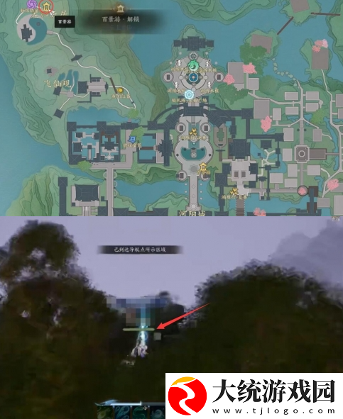 诛仙世界河阳城百景游观景点在哪
