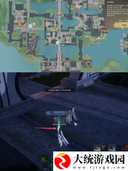诛仙世界河阳城百景游观景点在哪