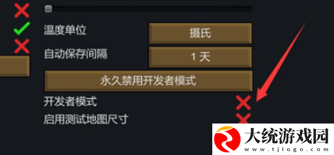 环世界开发者模式怎么用