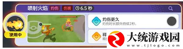 宝可梦大集结
