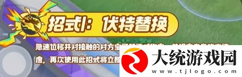 宝可梦大集结
