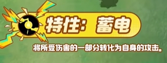 宝可梦大集结