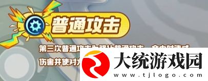 宝可梦大集结