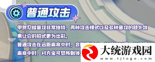 宝可梦大集结