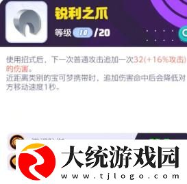 宝可梦大集结