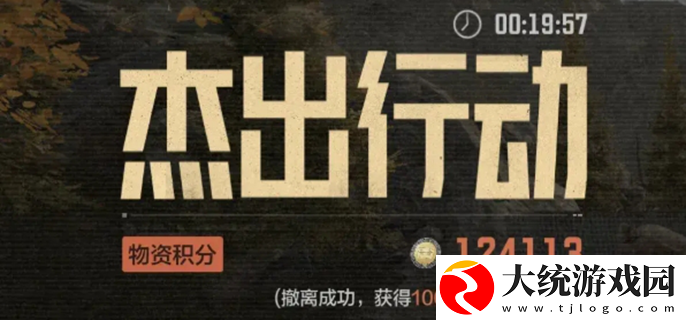 暗区突围电视台稳赚模式怎么玩