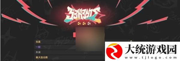 崩坏星穹铁道Remix10成就怎么达成