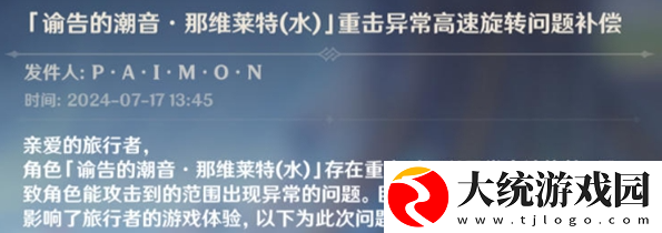 原神
