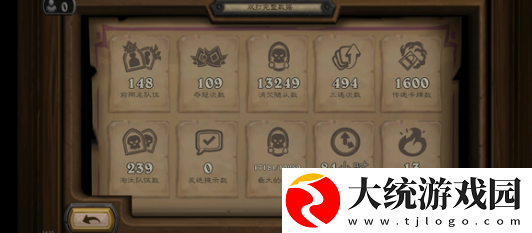 云顶之弈S13外交官羁绊效果怎么样