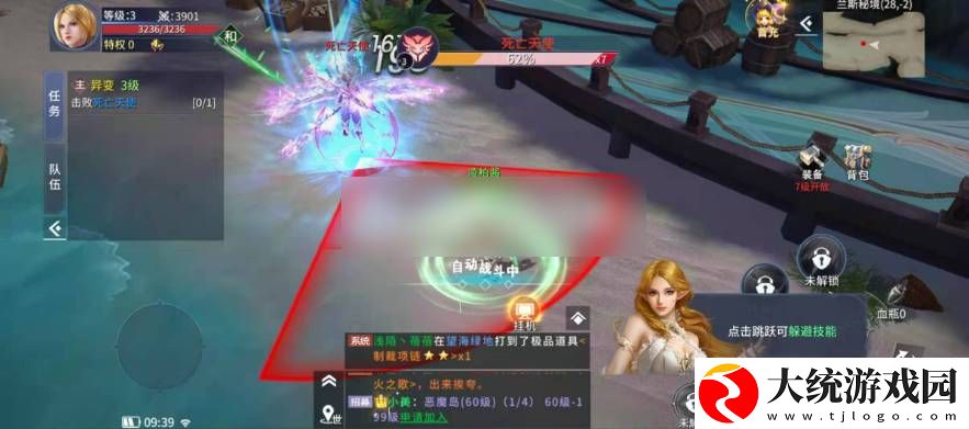 起源战纪手游什么职业强