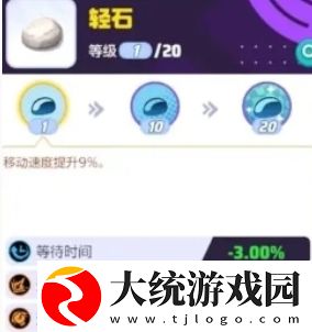 宝可梦大集结