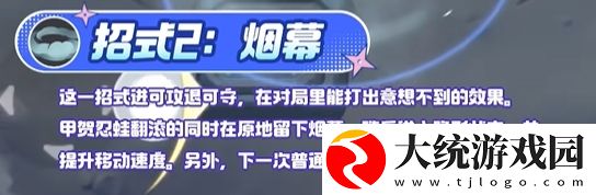 宝可梦大集结