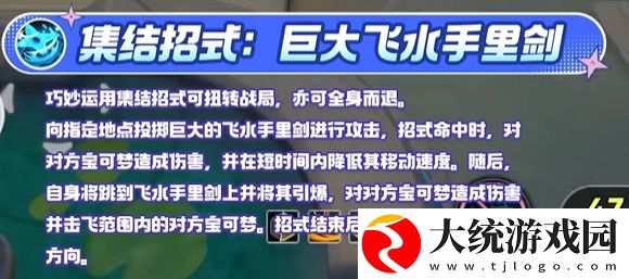 宝可梦大集结