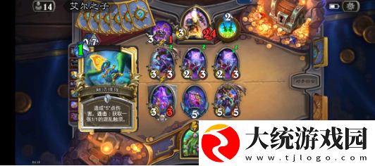 炉石传说德莱尼灯光法怎么搭配