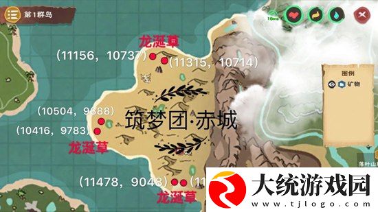 创造与魔法龙涎草在哪