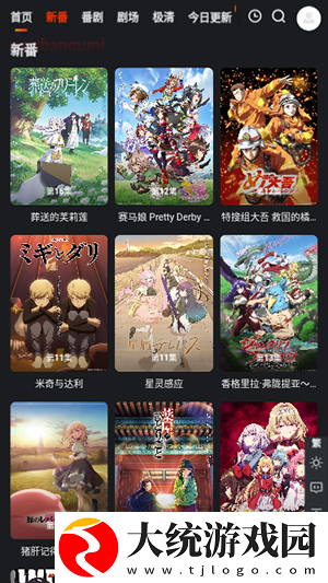 伊甸直飞2029直达轻量版