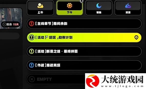 绝区零