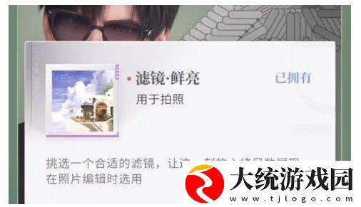 恋与深空怦然萌动第7天怎么通关