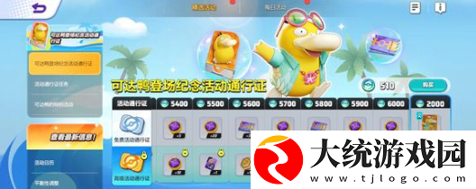 宝可梦大集结攻击型宝可梦哪些厉害