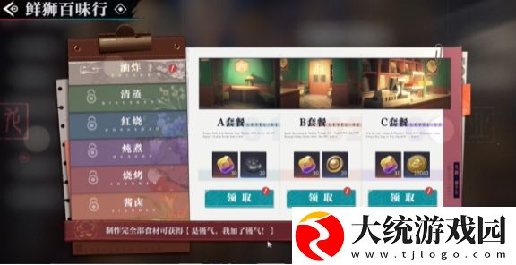 归龙潮