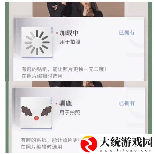 恋与深空怦然萌动第7天怎么通关