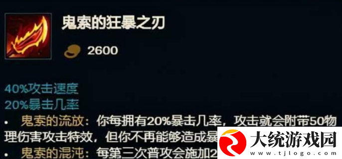 lol羊刀为什么叫羊刀