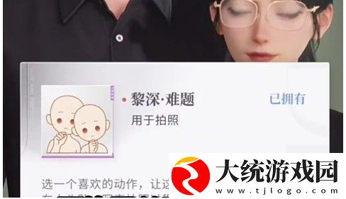 恋与深空怦然萌动第7天怎么通关