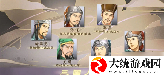 三国人生2怎么增加兵力