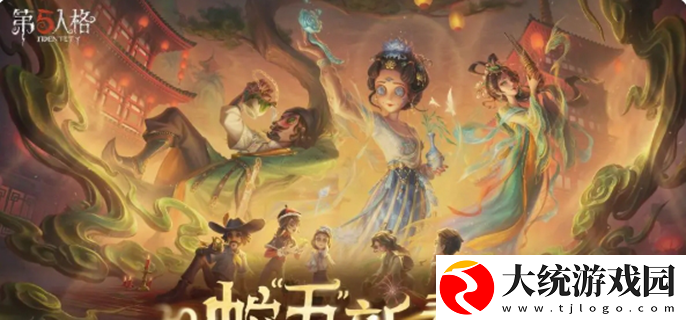 第五人格s38赛季什么时候更新