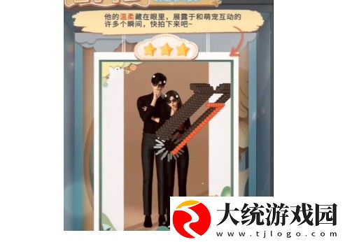 恋与深空怦然萌动第7天怎么通关