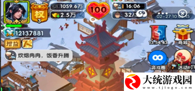 三国冰河时代限时任务一共多少章
